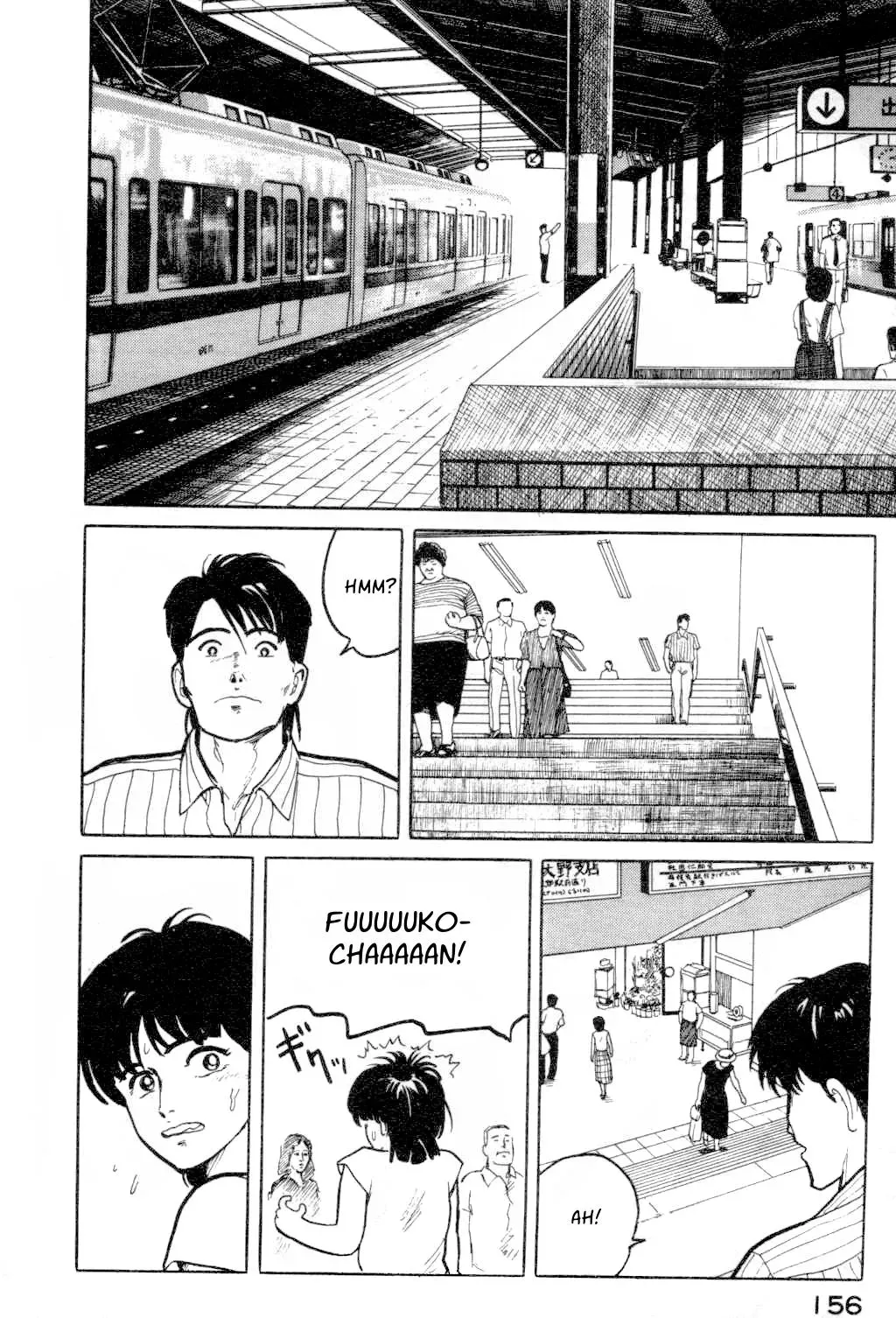Fuuko in the Cafe Chapter 7 page 6 - 