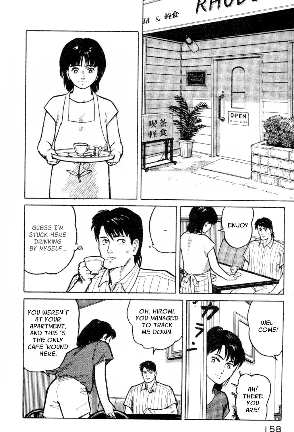 Fuuko in the Cafe Chapter 7 page 8 - 