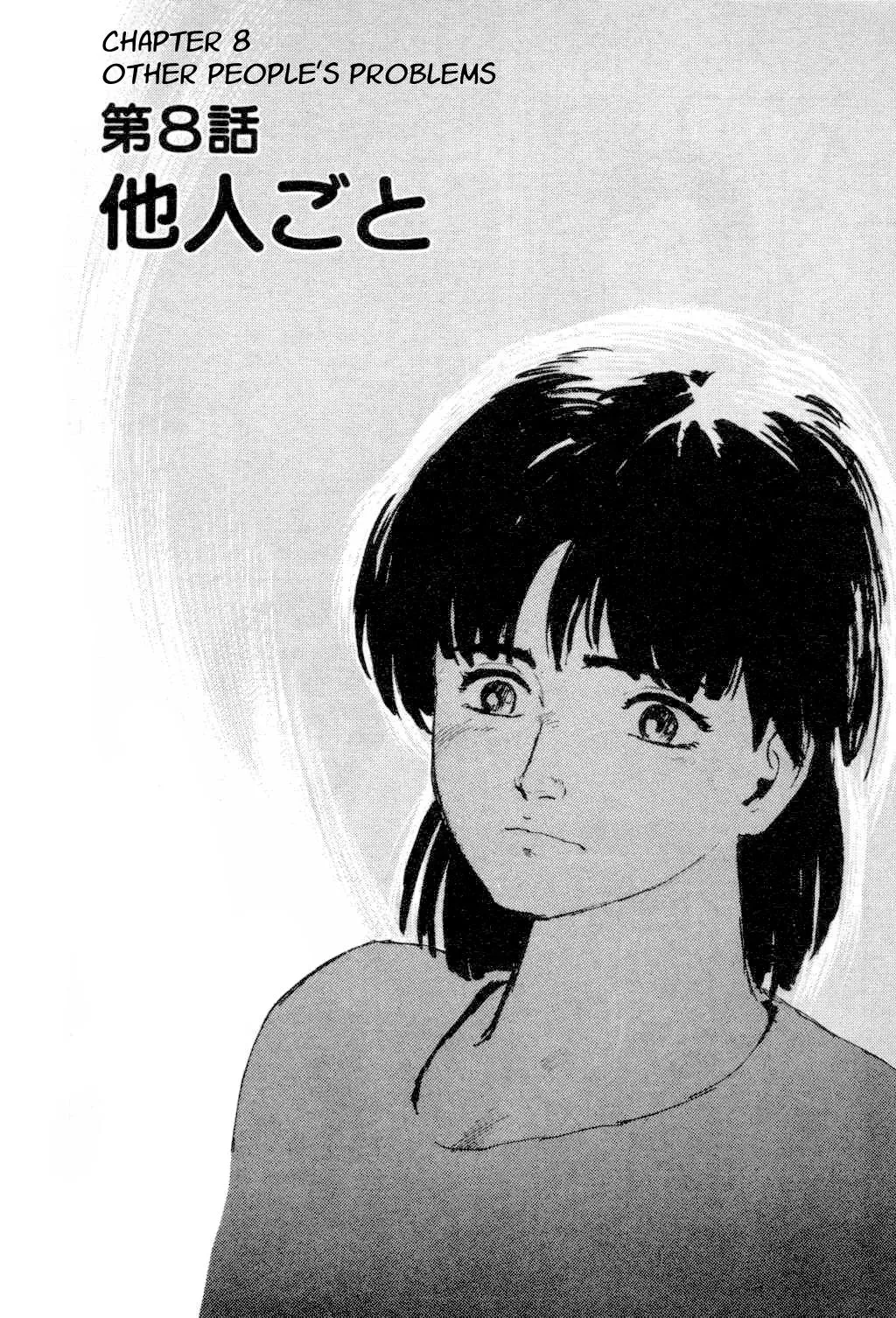 Fuuko in the Cafe Chapter 8 page 1 - 