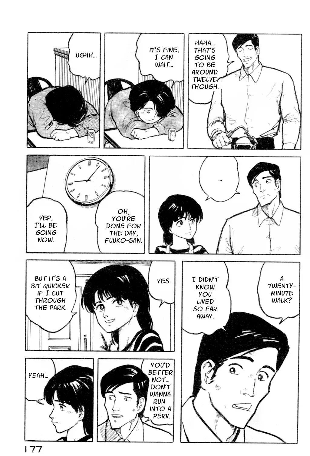 Fuuko in the Cafe Chapter 8 page 3 - 