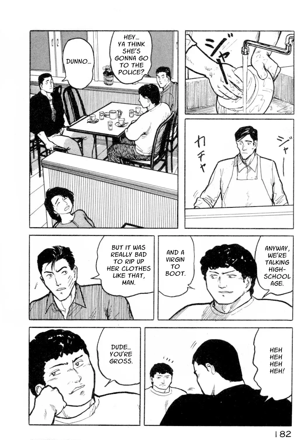 Fuuko in the Cafe Chapter 8 page 8 - 