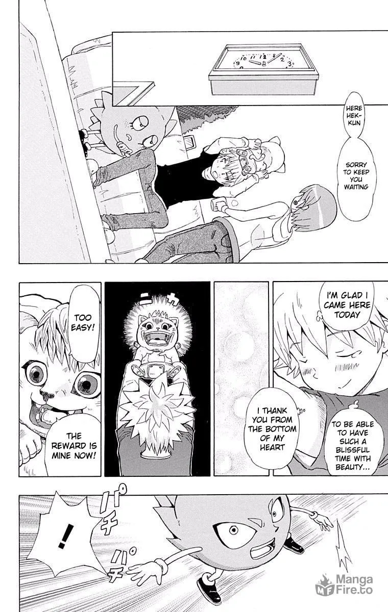 Fuwari! Don Patch Chapter 1 page 12 - 