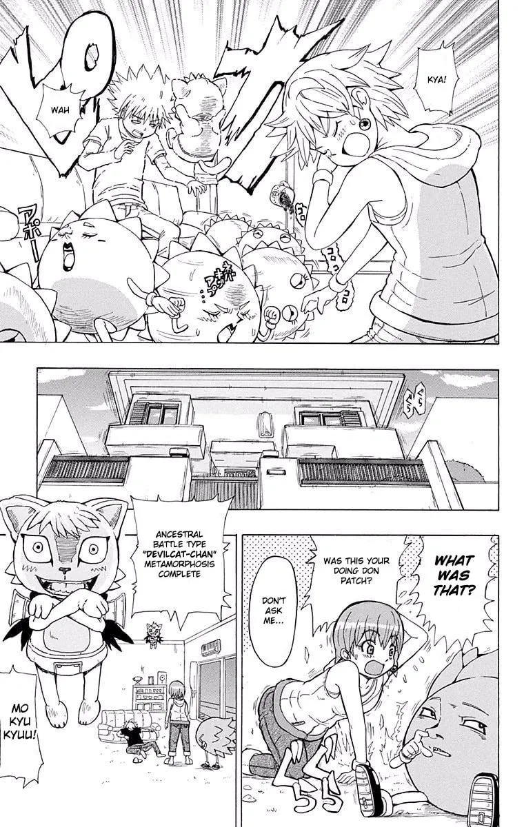 Fuwari! Don Patch Chapter 1 page 13 - 