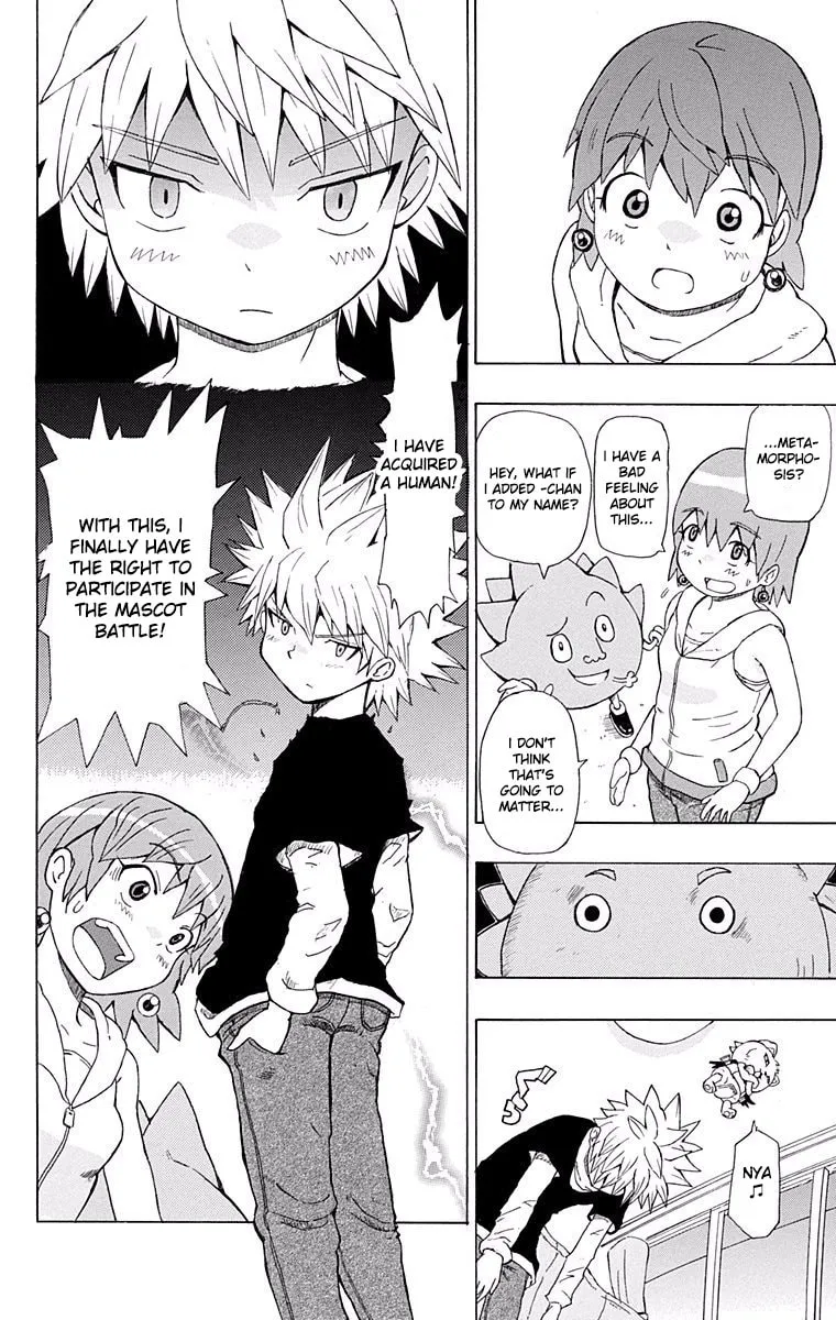 Fuwari! Don Patch Chapter 1 page 14 - 