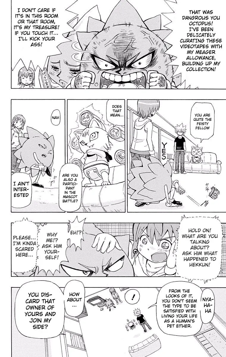 Fuwari! Don Patch Chapter 1 page 16 - 