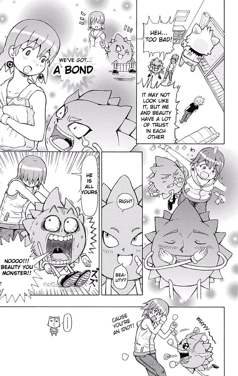 Fuwari! Don Patch Chapter 1 page 17 - 