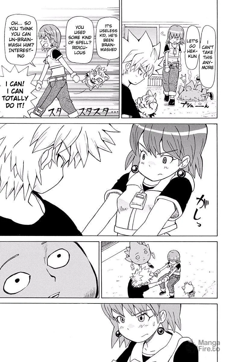 Fuwari! Don Patch Chapter 1 page 21 - 