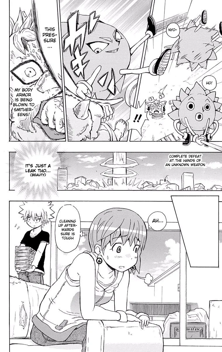Fuwari! Don Patch Chapter 1 page 26 - 