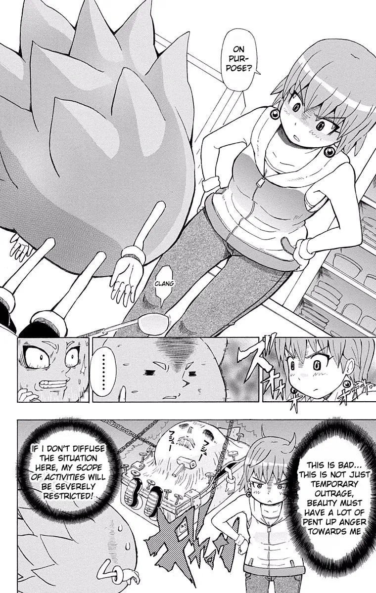 Fuwari! Don Patch Chapter 1 page 8 - 