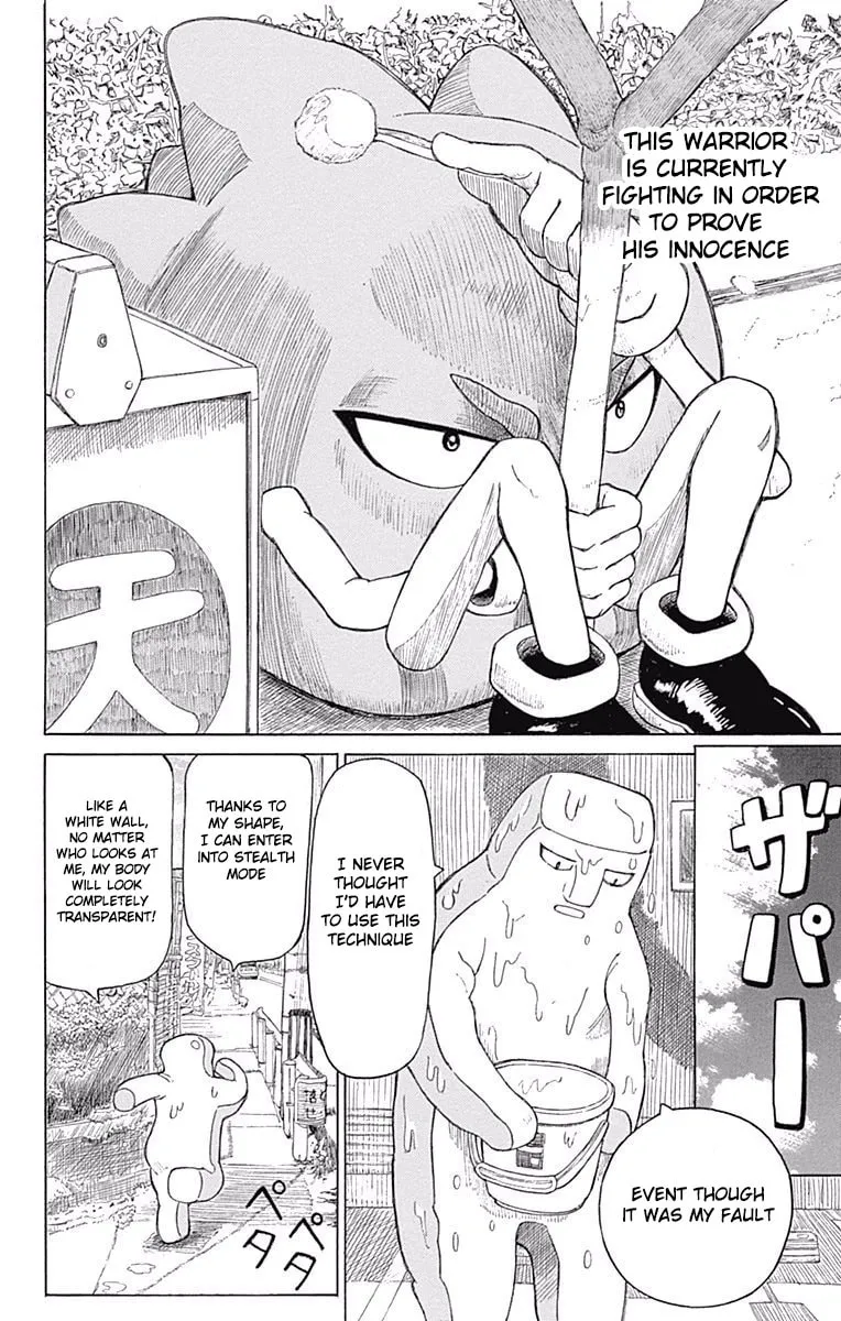 Fuwari! Don Patch Chapter 11 page 2 - 