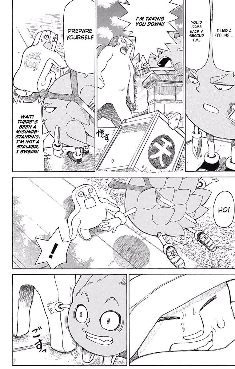 Fuwari! Don Patch Chapter 11 page 4 - 