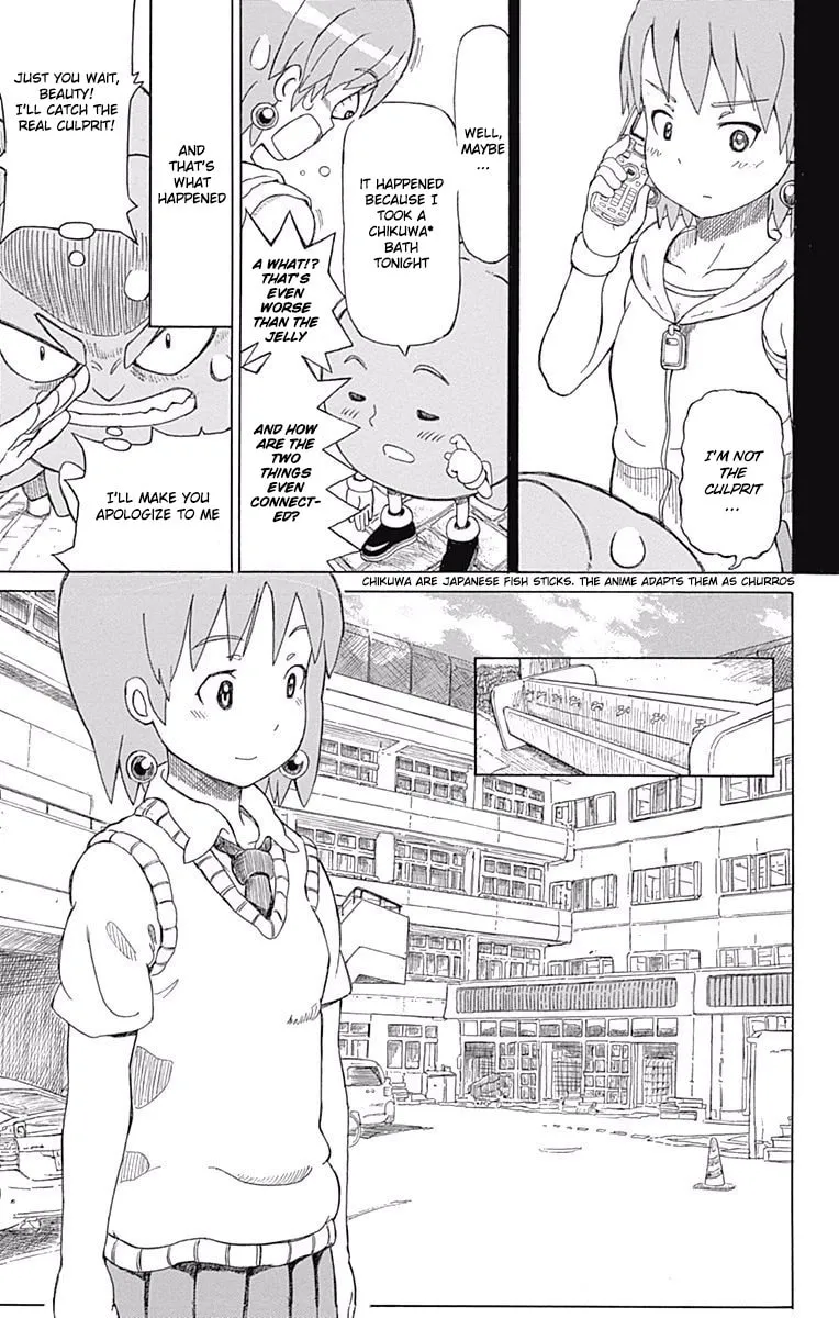 Fuwari! Don Patch Chapter 11 page 7 - 
