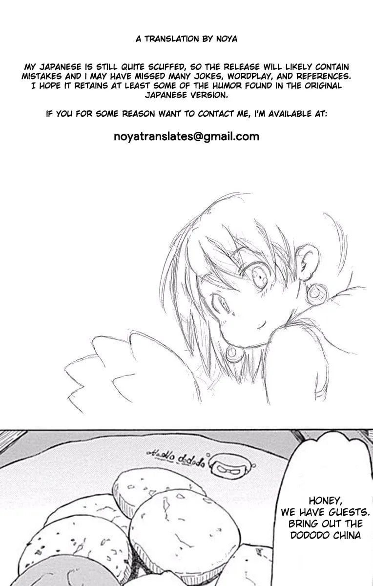 Fuwari! Don Patch Chapter 12 page 16 - 