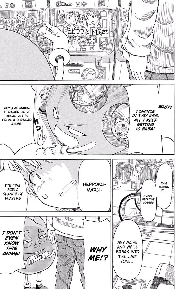 Fuwari! Don Patch Chapter 13 page 11 - 