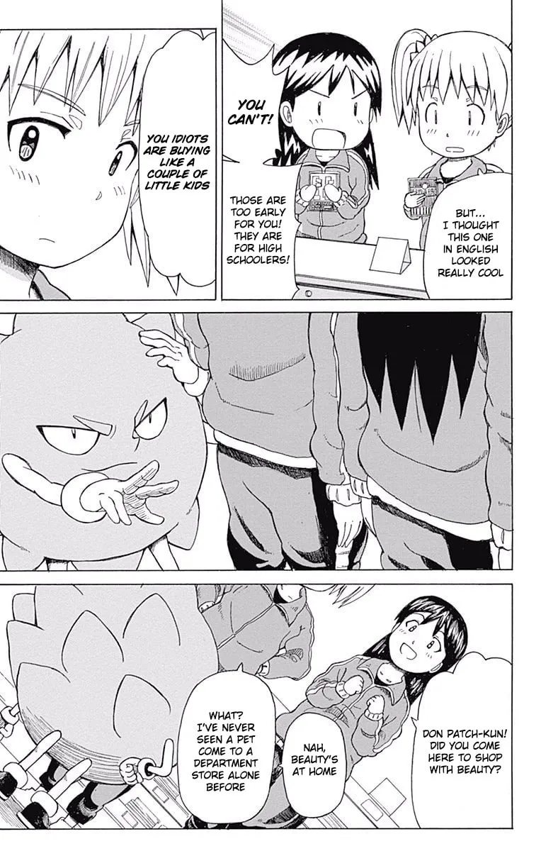 Fuwari! Don Patch Chapter 13 page 13 - 