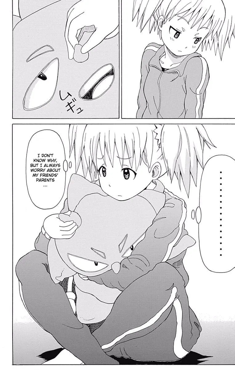 Fuwari! Don Patch Chapter 13 page 4 - 