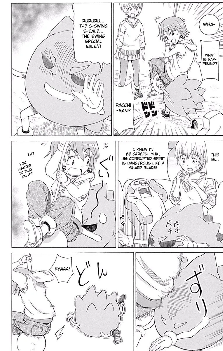 Fuwari! Don Patch Chapter 14 page 16 - 