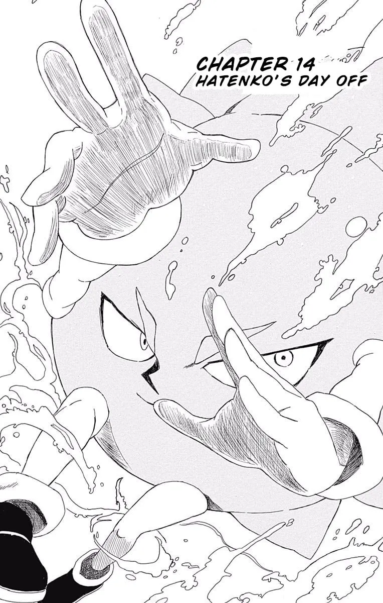 Fuwari! Don Patch Chapter 15 page 1 - 