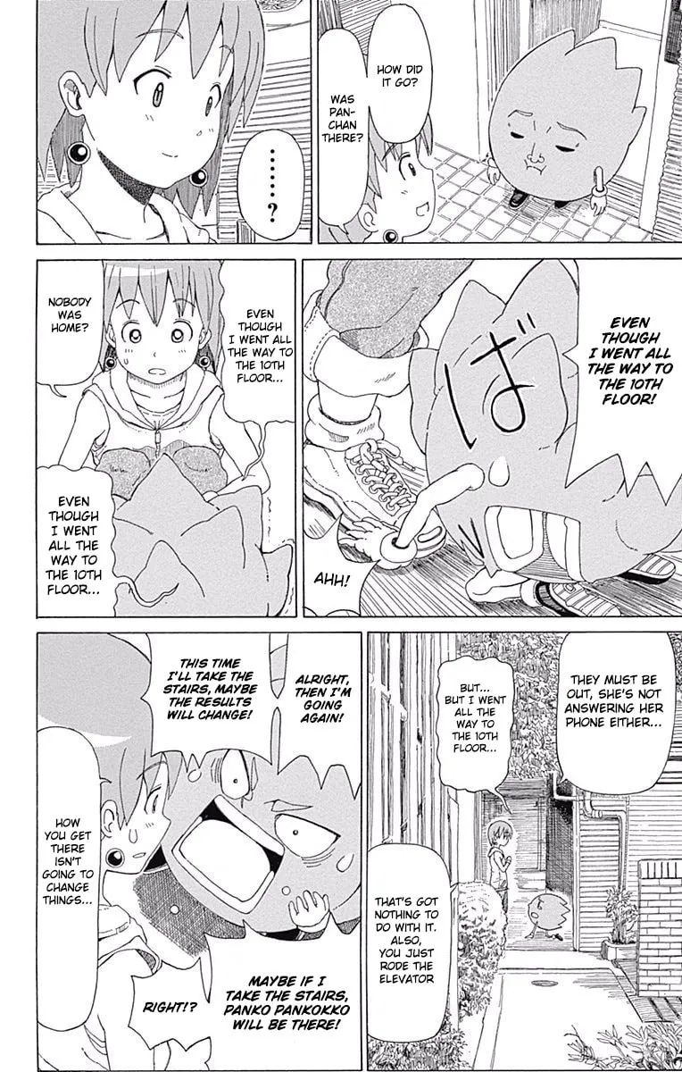Fuwari! Don Patch Chapter 15 page 4 - 