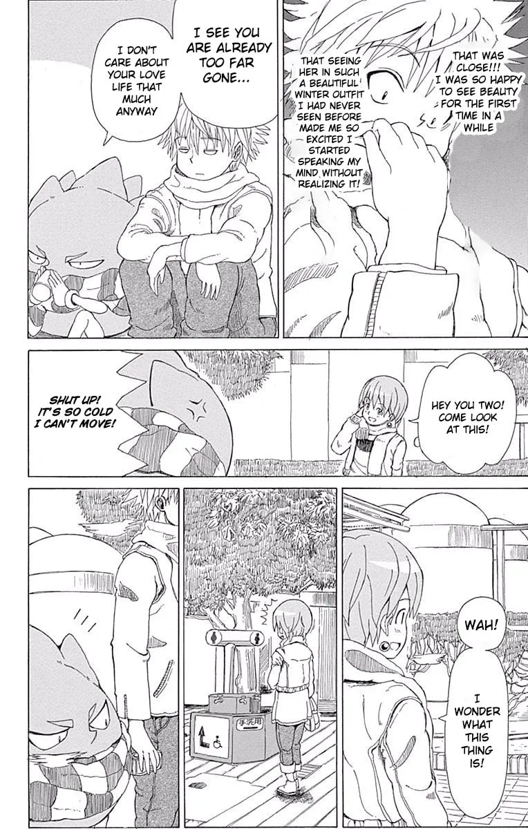 Fuwari! Don Patch Chapter 16 page 7 - 