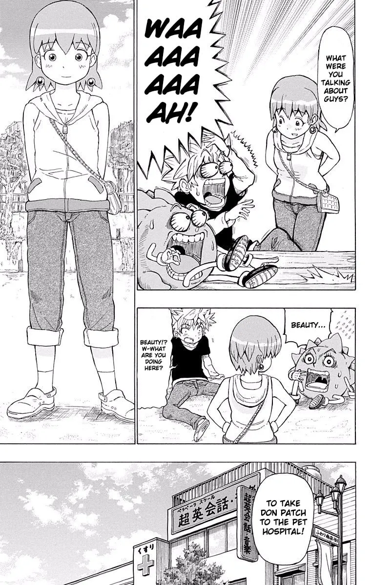 Fuwari! Don Patch Chapter 2 page 11 - 