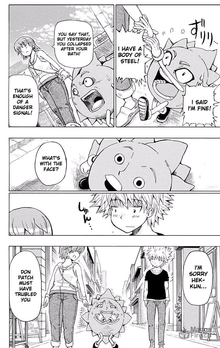 Fuwari! Don Patch Chapter 2 page 12 - 