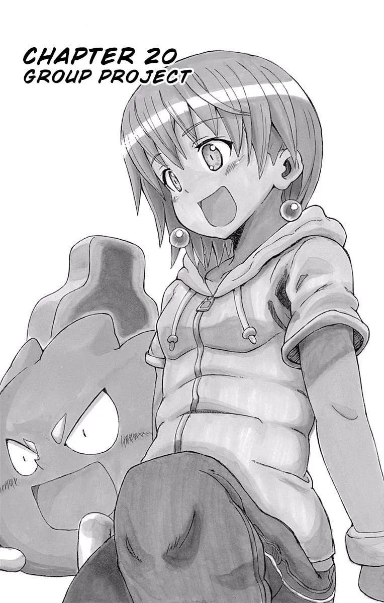 Fuwari! Don Patch Chapter 20 page 1 - 