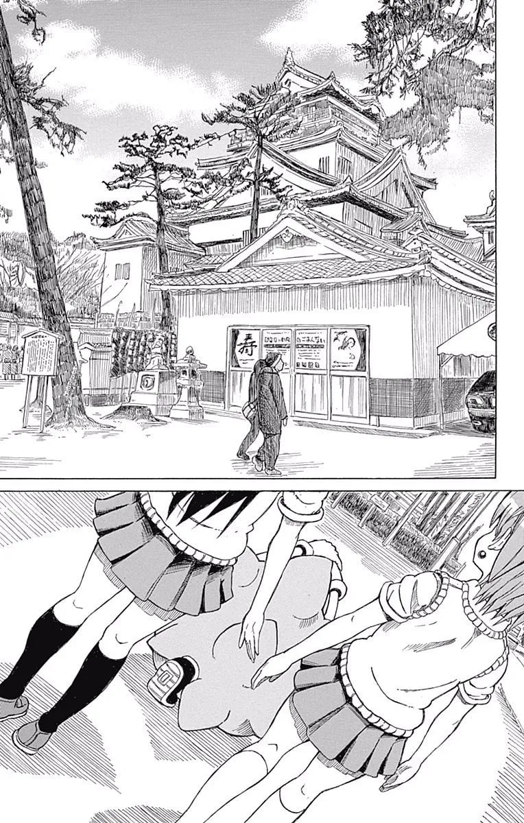 Fuwari! Don Patch Chapter 20 page 2 - 