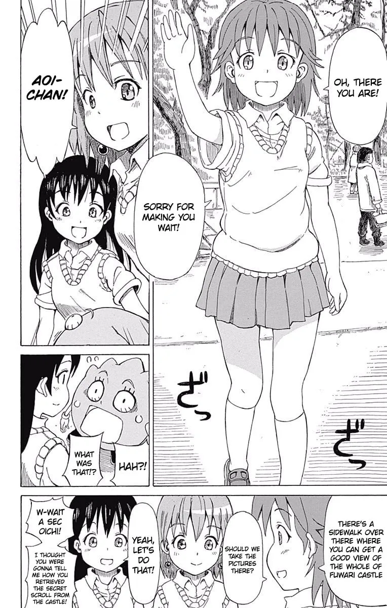 Fuwari! Don Patch Chapter 20 page 11 - 