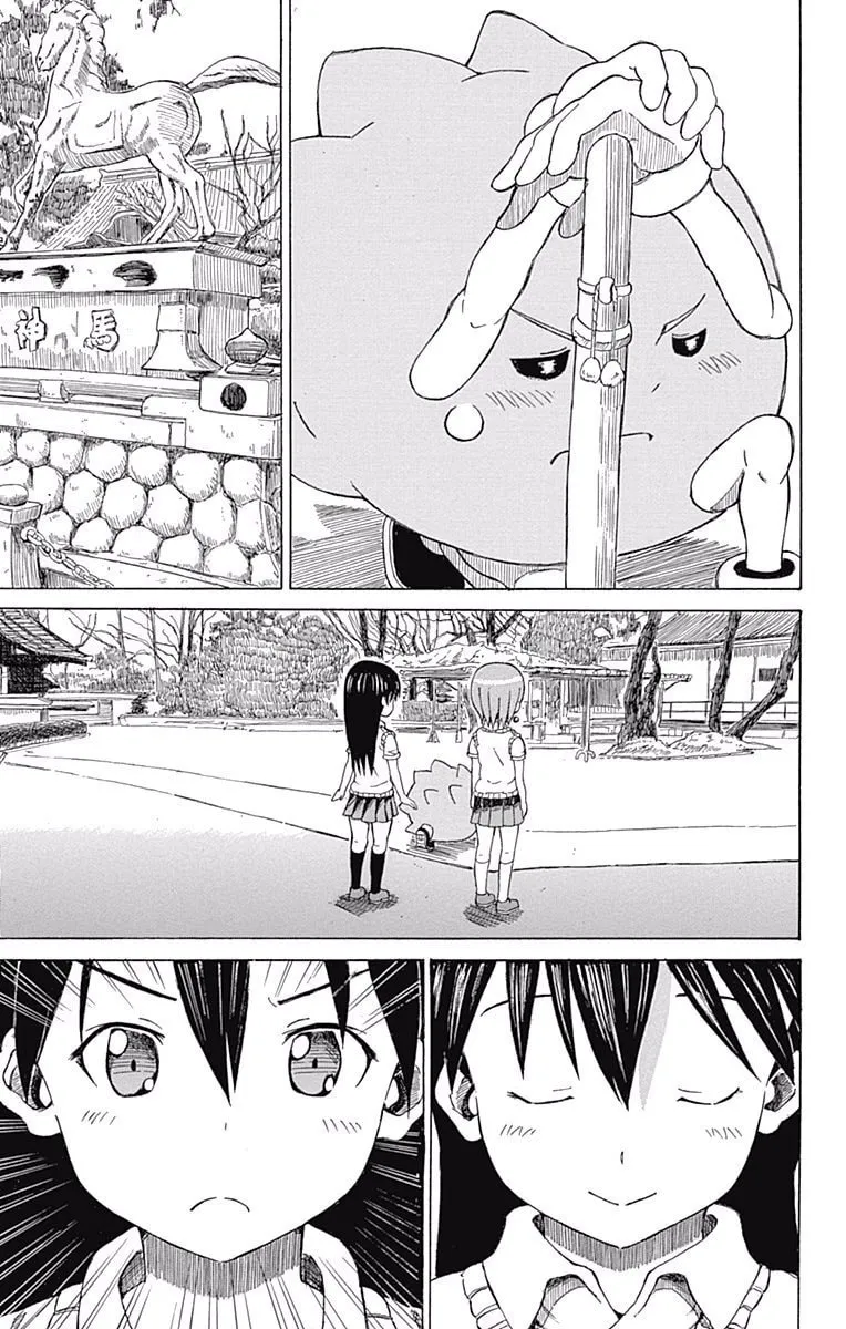 Fuwari! Don Patch Chapter 20 page 4 - 