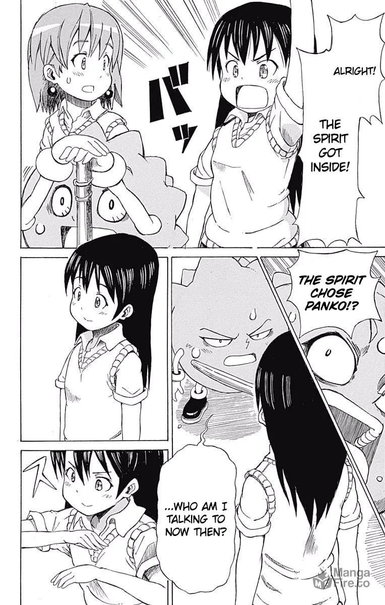 Fuwari! Don Patch Chapter 20 page 5 - 