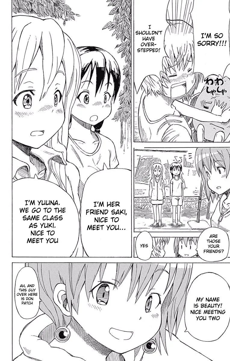 Fuwari! Don Patch Chapter 21 page 16 - 