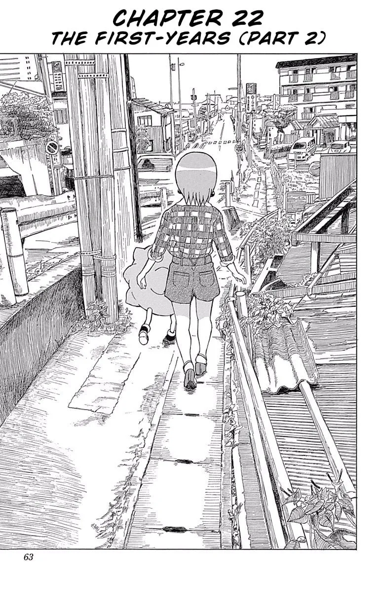Fuwari! Don Patch Chapter 22 page 1 - 