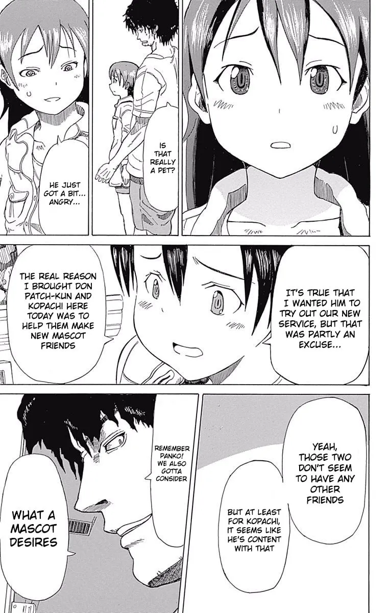 Fuwari! Don Patch Chapter 23 page 11 - 