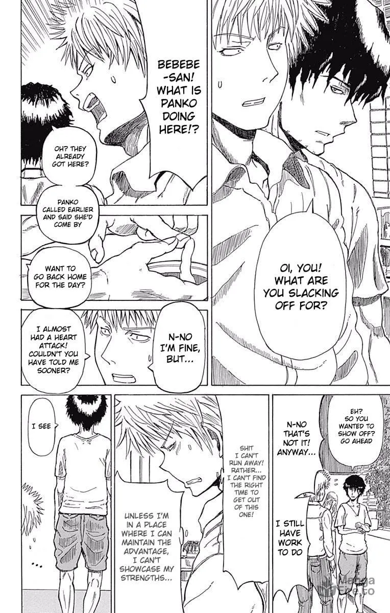 Fuwari! Don Patch Chapter 23 page 6 - 