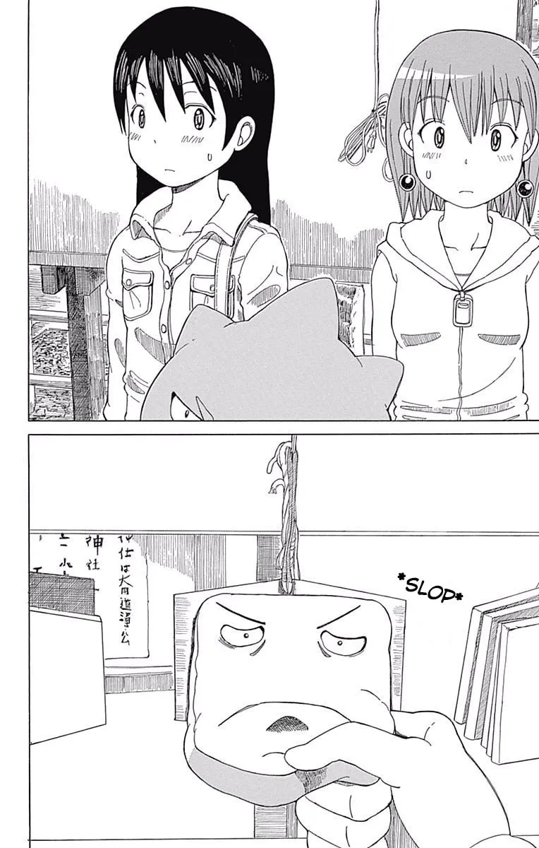 Fuwari! Don Patch Chapter 24 page 2 - 