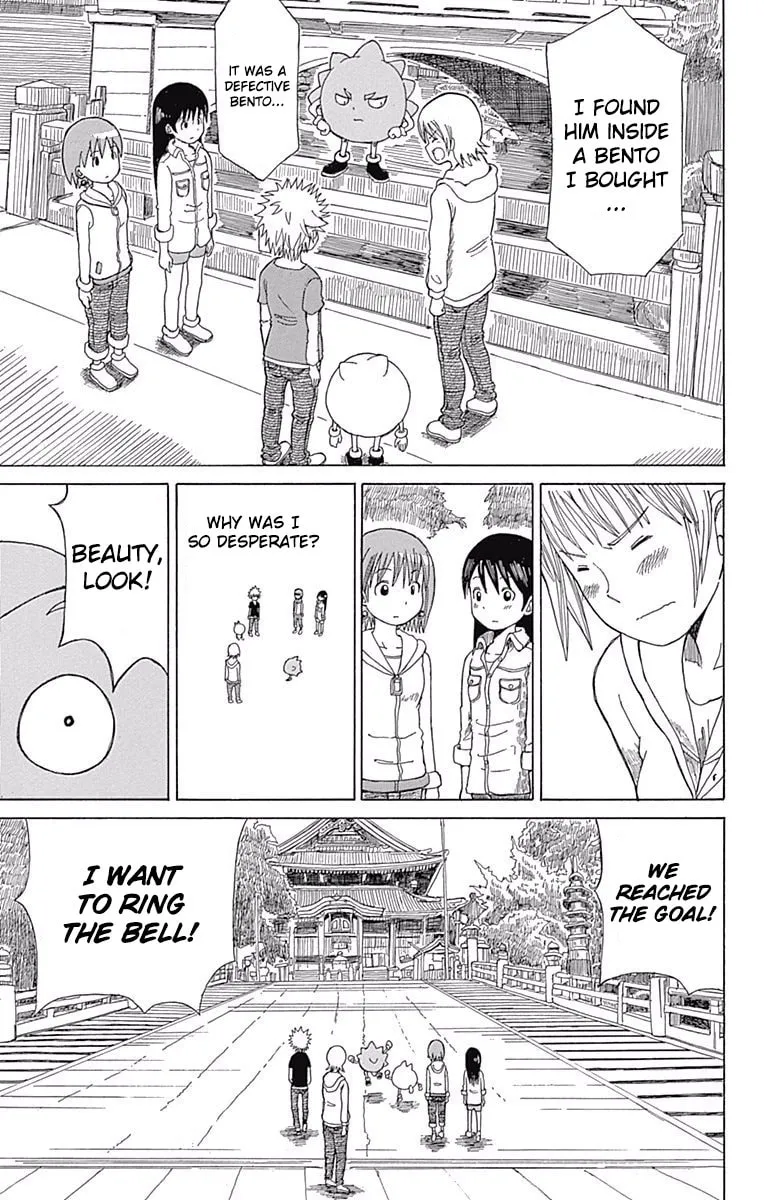 Fuwari! Don Patch Chapter 24 page 17 - 