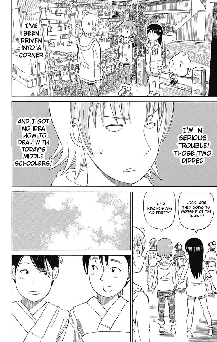 Fuwari! Don Patch Chapter 24 page 8 - 
