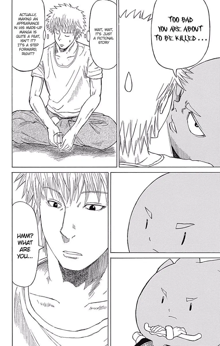 Fuwari! Don Patch Chapter 27 page 16 - 