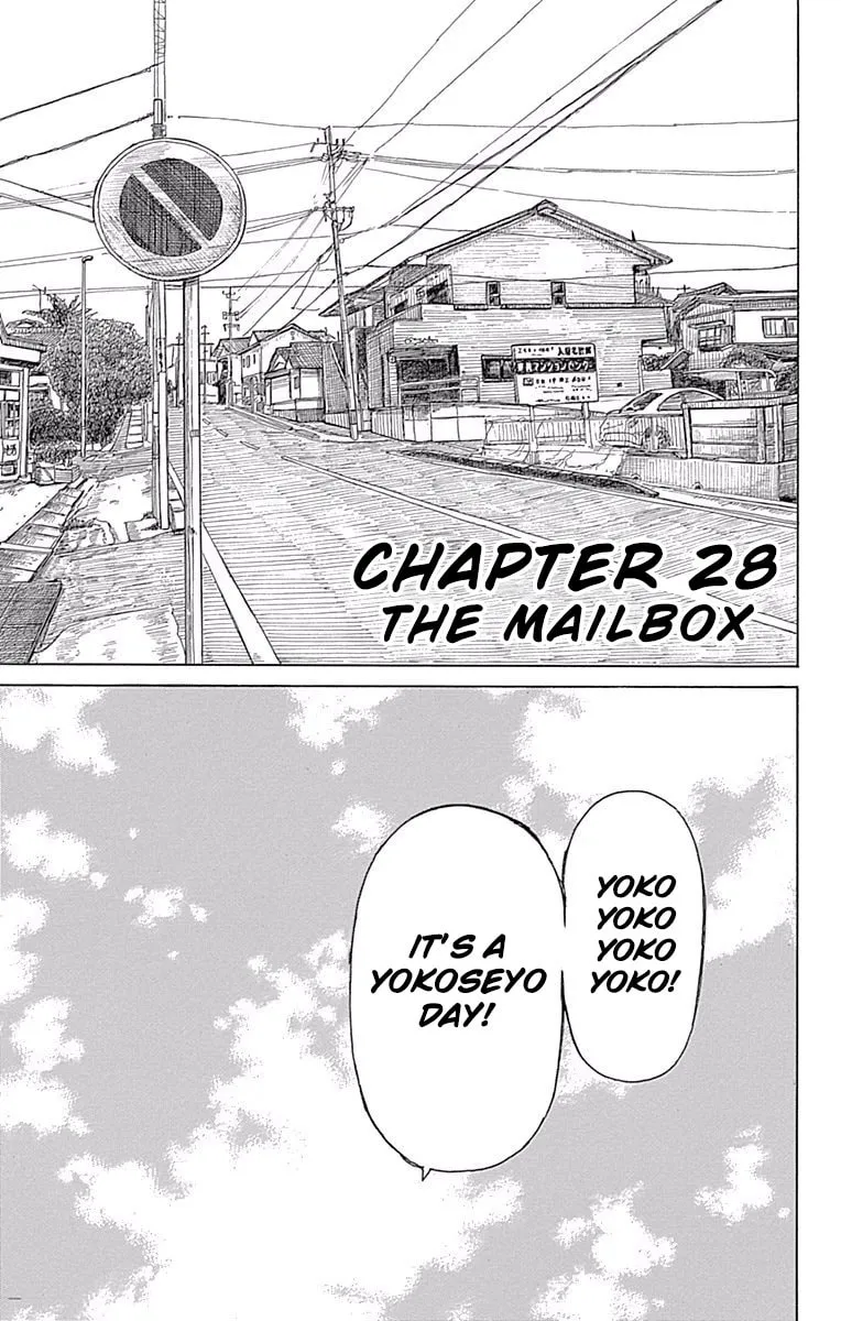 Fuwari! Don Patch Chapter 28 page 1 - 