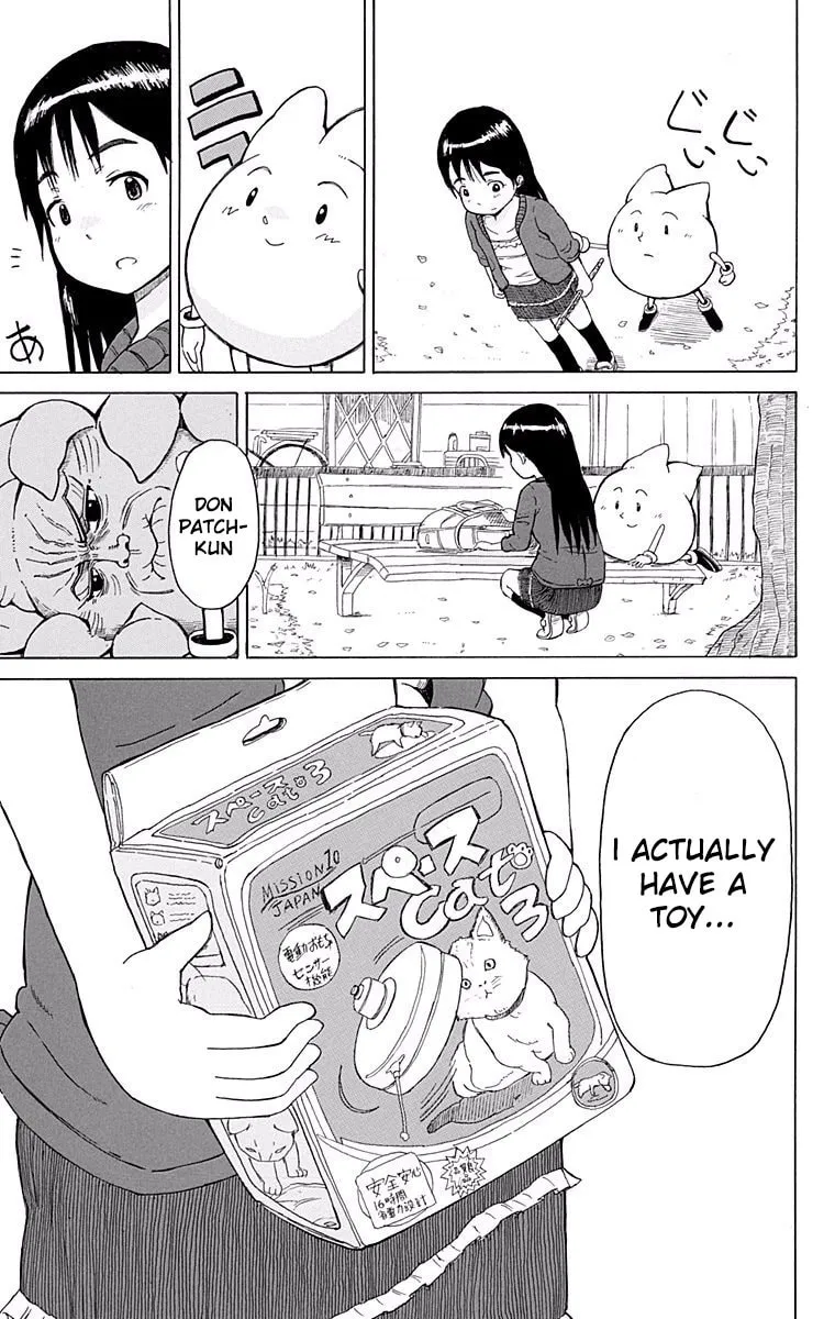 Fuwari! Don Patch Chapter 3 page 13 - 