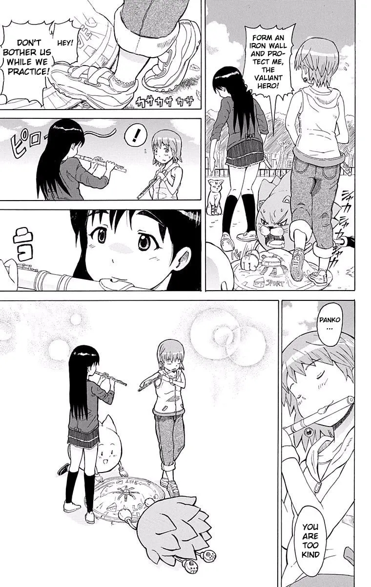 Fuwari! Don Patch Chapter 3 page 17 - 