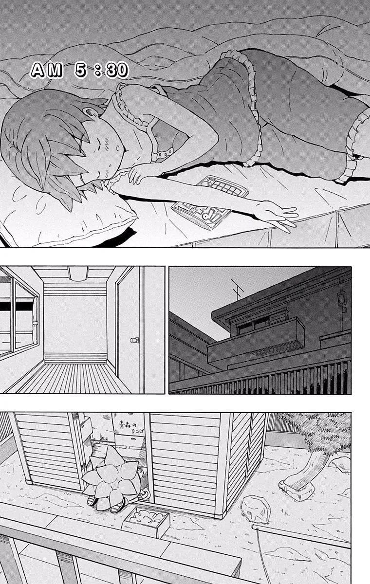 Fuwari! Don Patch Chapter 4 page 1 - 