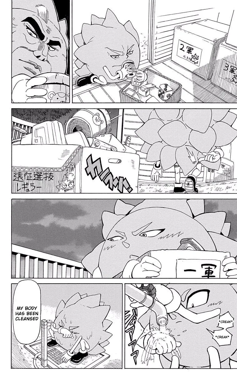 Fuwari! Don Patch Chapter 4 page 2 - 