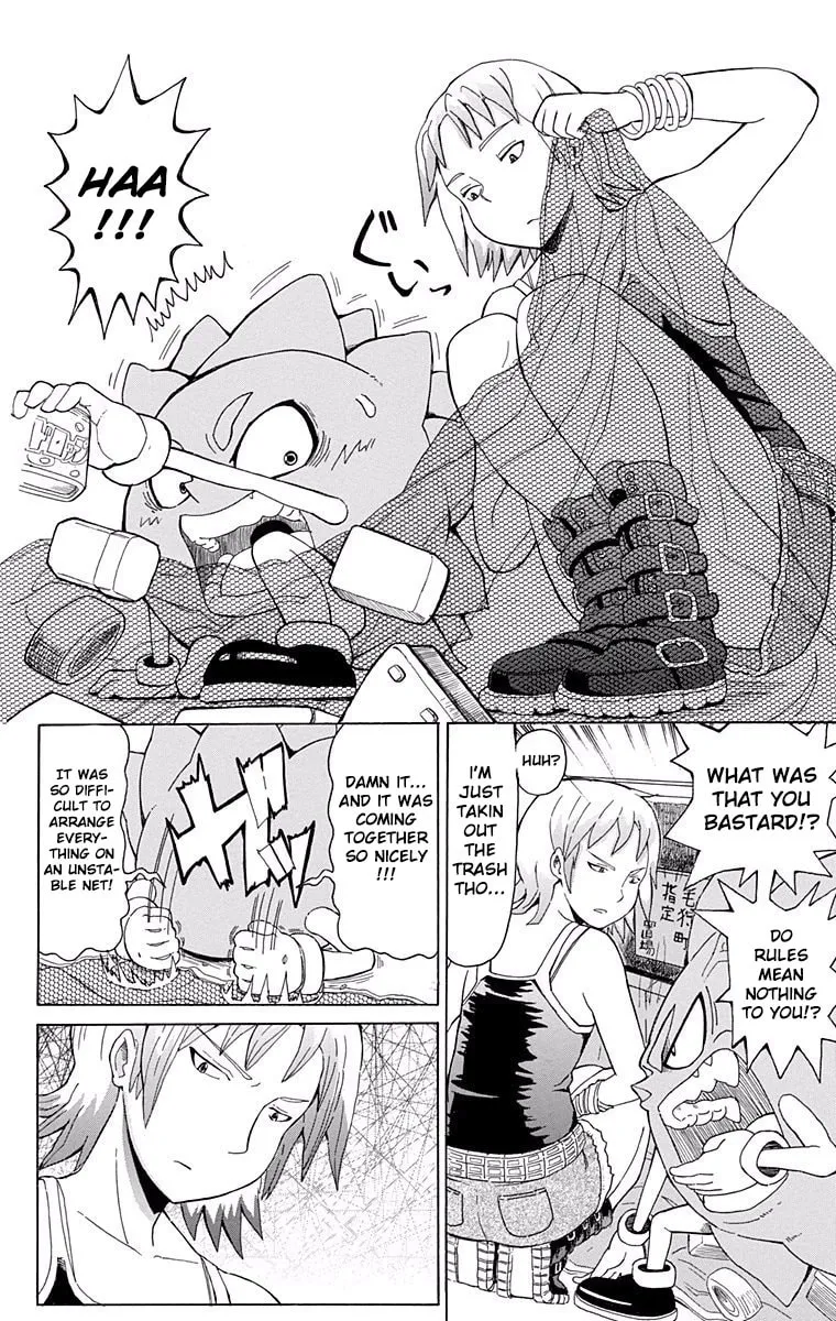 Fuwari! Don Patch Chapter 4 page 4 - 