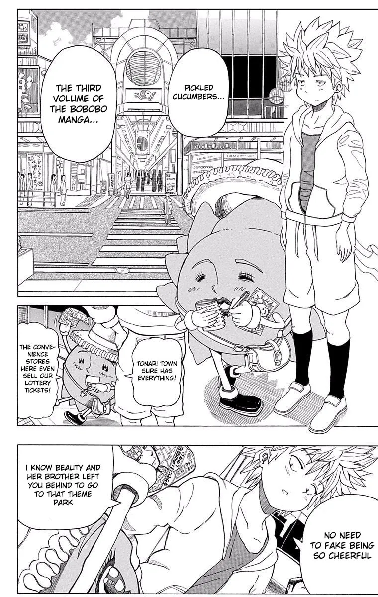 Fuwari! Don Patch Chapter 5 page 2 - 