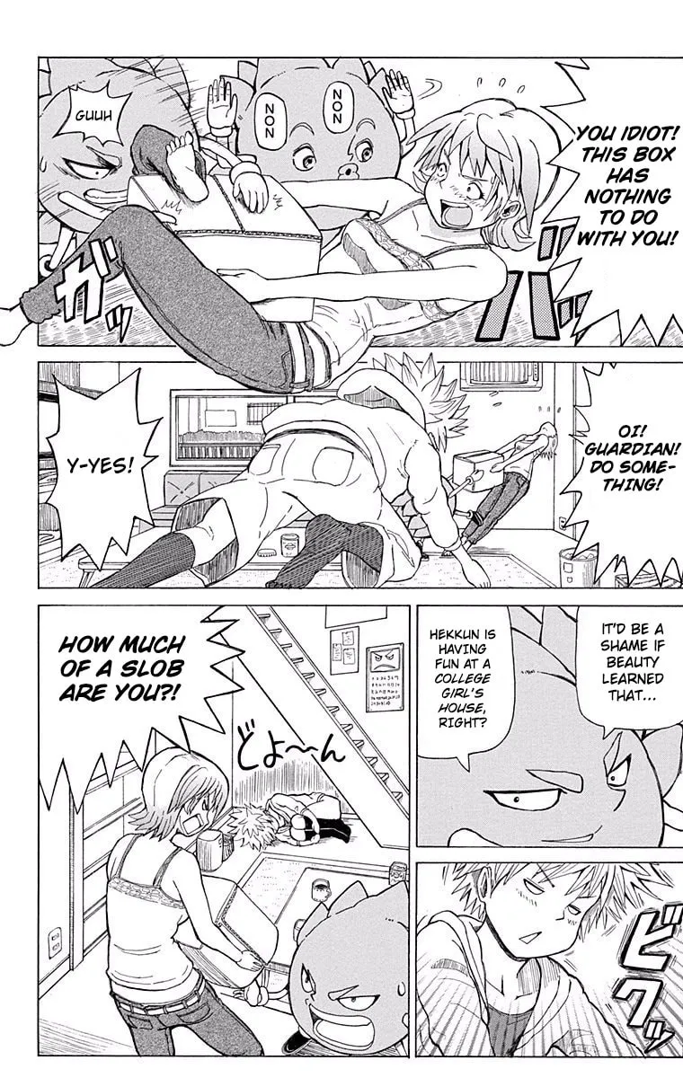 Fuwari! Don Patch Chapter 5 page 16 - 