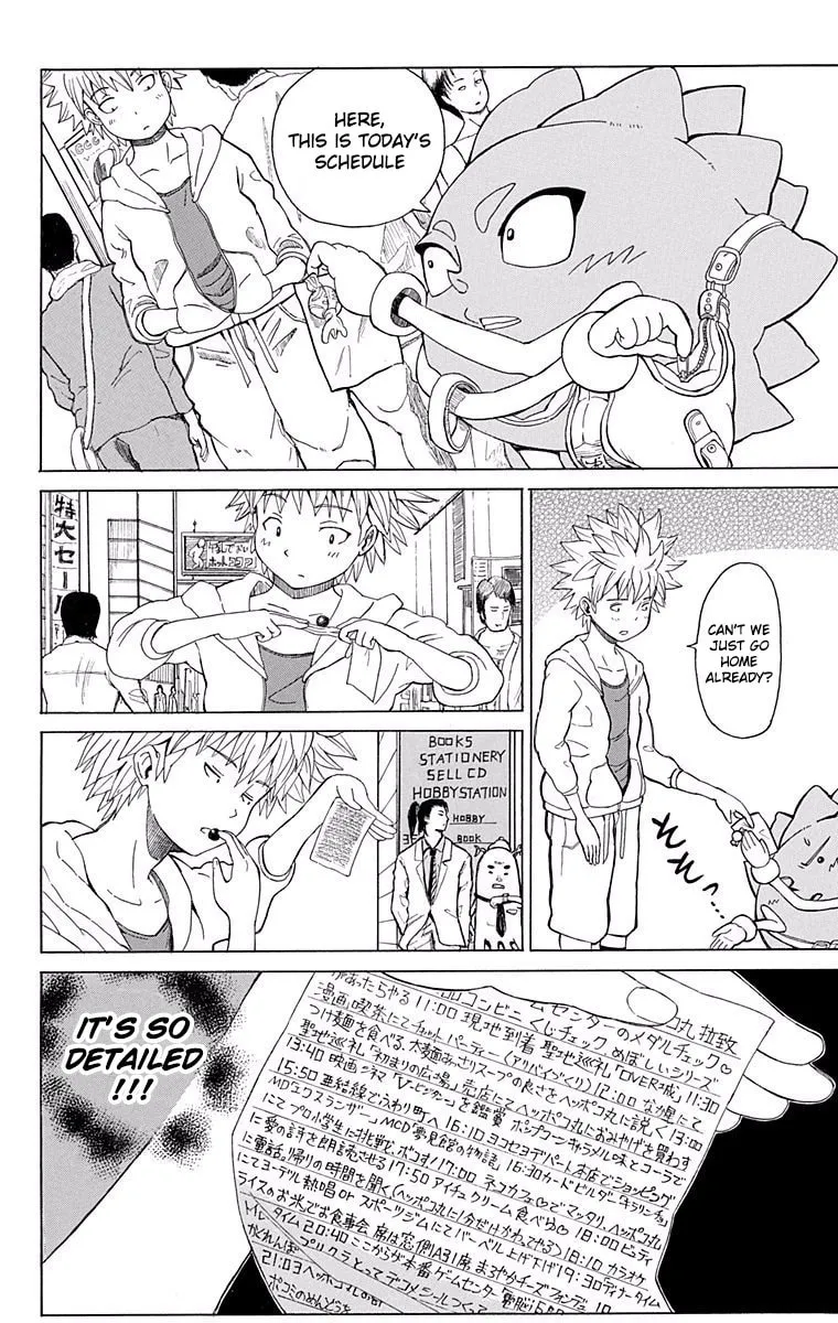 Fuwari! Don Patch Chapter 5 page 4 - 