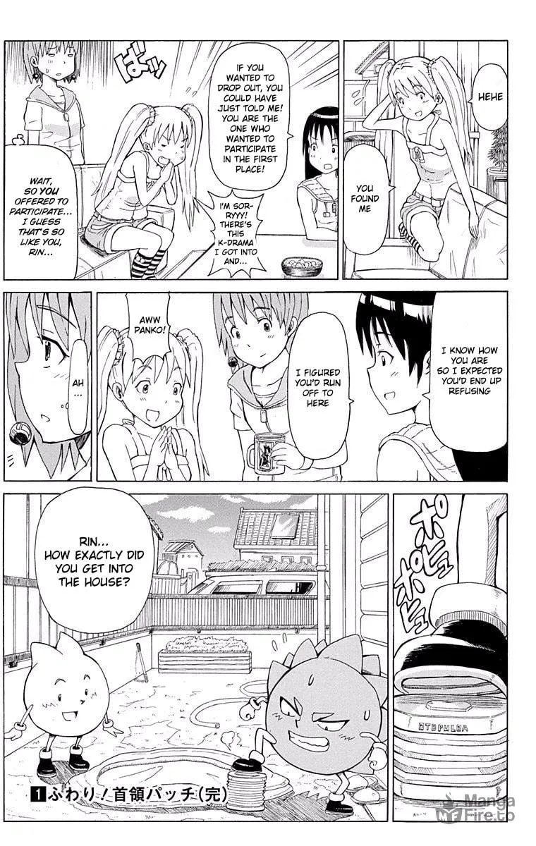 Fuwari! Don Patch Chapter 8 page 15 - 