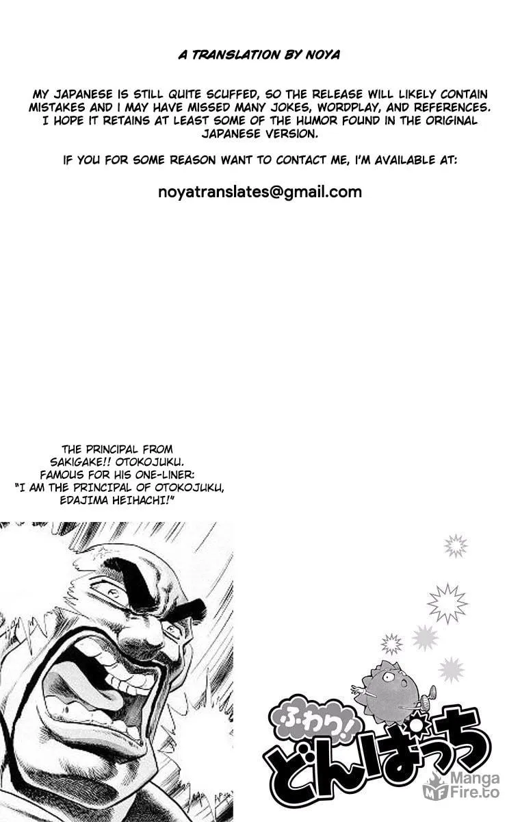 Fuwari! Don Patch Chapter 8 page 18 - 